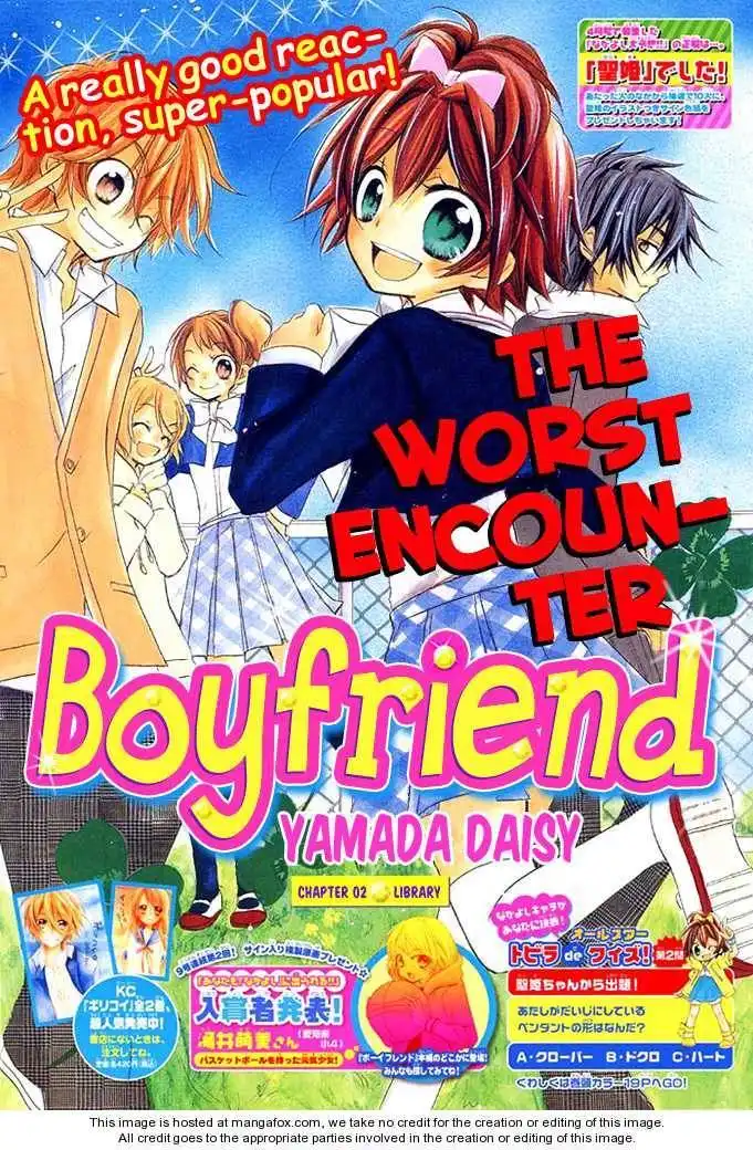 Boyfriend (YAMADA Daisy) Chapter 2 2